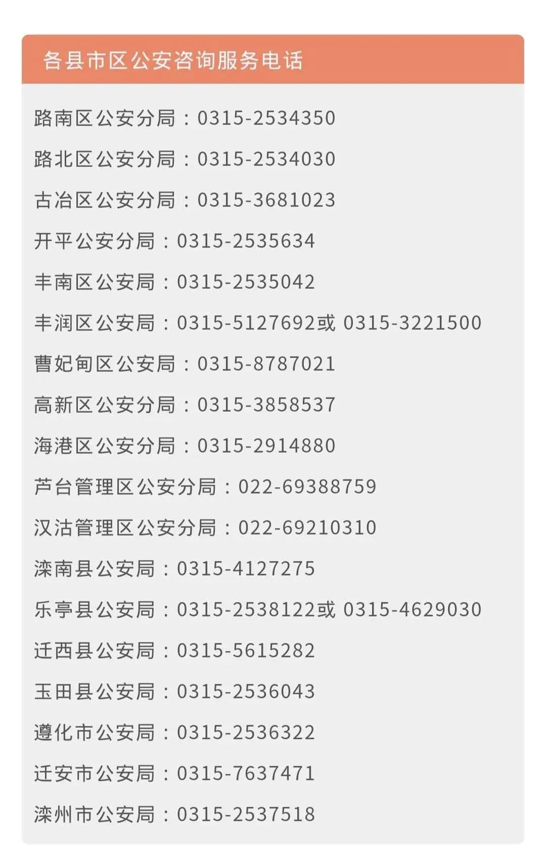 002902mjc3j9cccfzhuy00.jpg