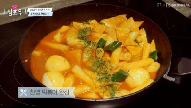 222615rogygwp7pba6ty3q.jpg