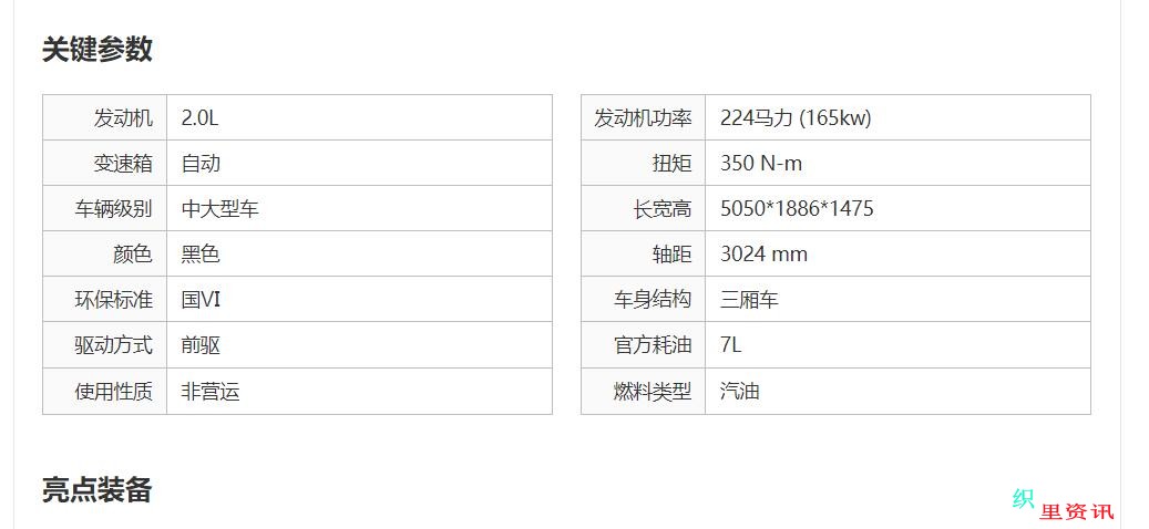 µA6L 45TFSI 2019 2.0T Զ ѡ ()