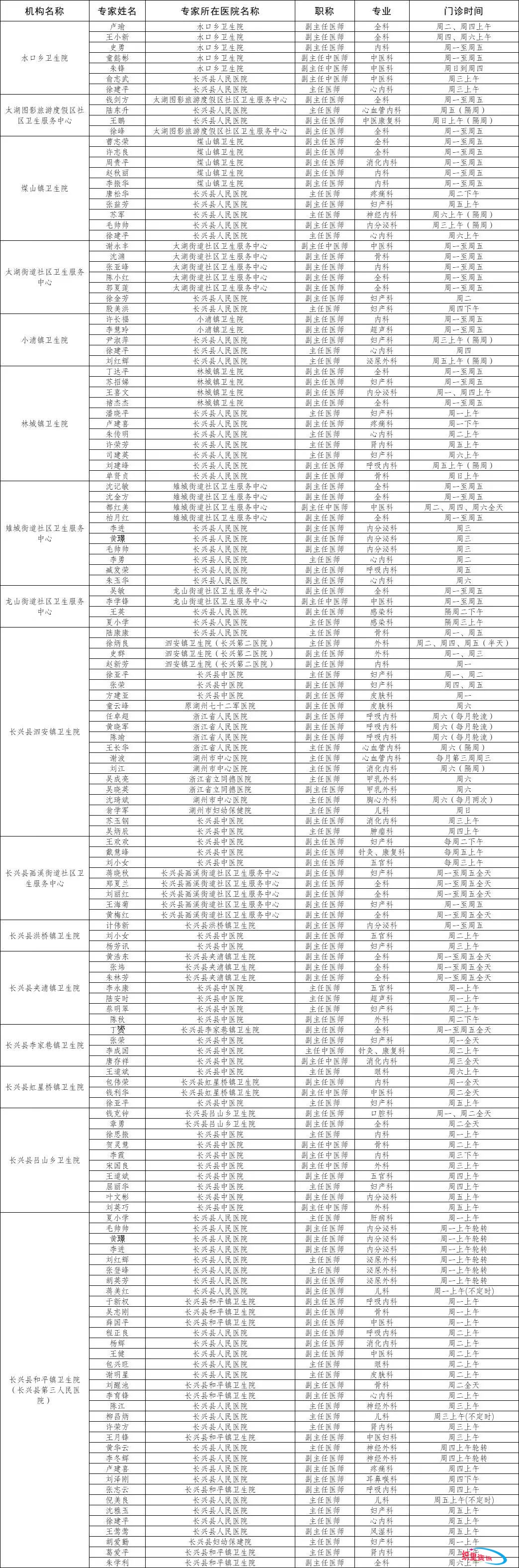 5083605.jpg